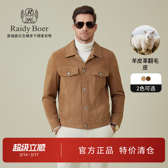 
Radibol Men's Genuine Leather Jacket 2025 Autumn New Old Money Style Sheep Leather Suede Leather Jacket