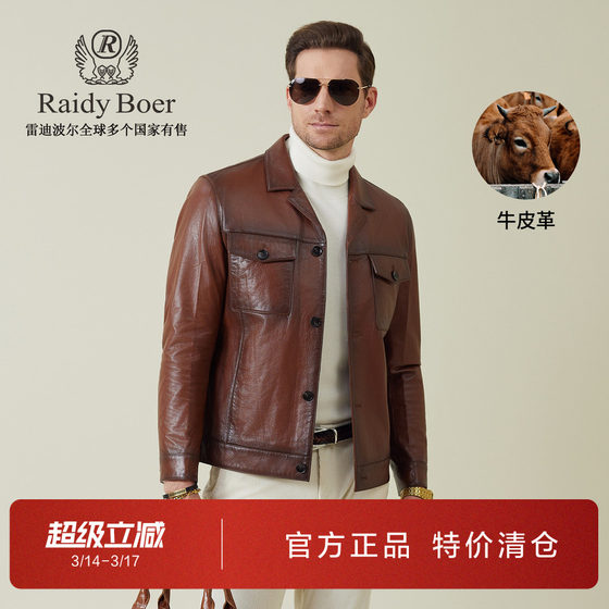 
Radibol Men's Genuine Leather Jacket 2025 Autumn New Oil Waxed Cow Leather Old Money Style Leather Jacket Coat for Men