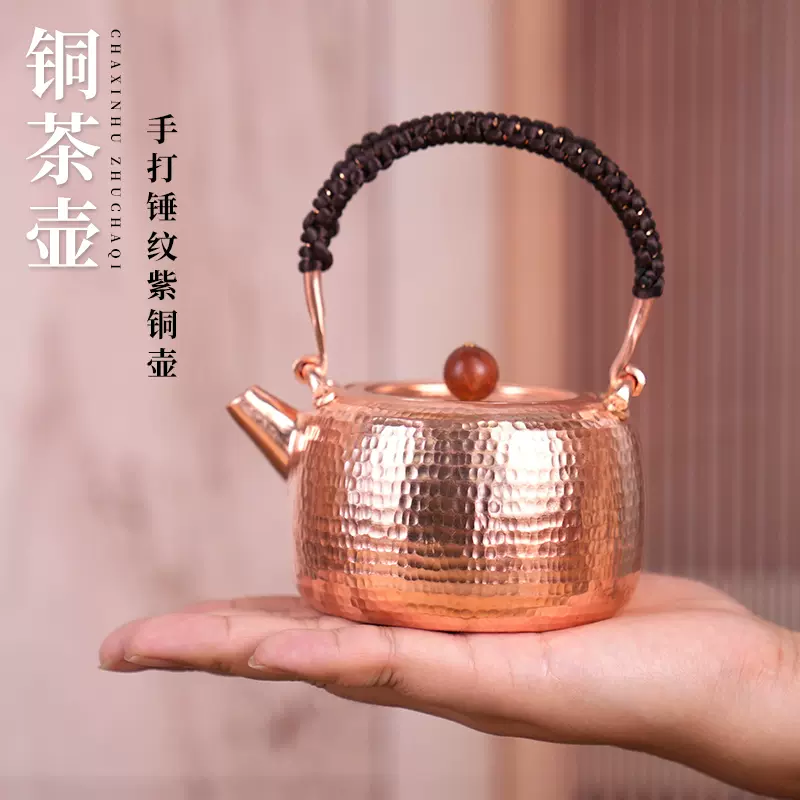 銅器 煮茶炉 温酒炉 風炉 茶道煮茶器 銅炉 装飾品 置物 銅器 煮茶炉 温酒炉 風炉 茶道煮茶器 銅炉 装飾品 置物 【公式通販】