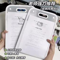 A4 Portable File Folder Accordion Bag for Students, Special Storage Book for Test Papers, Large Capacity, High Appearance Value, Test Paper Materials