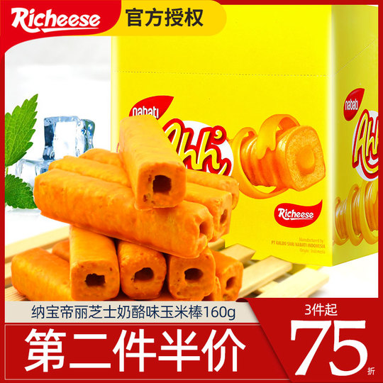 richeese item