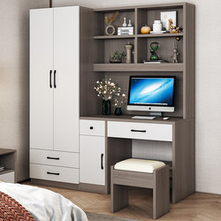 Wardrobe and Desk Integrated Simple Computer Desk Student Writing Desk with Built-In Wardrobe for Home Use, Small Apartment Children's Combination Cabinet
