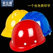 Công trường xây dựng mũ bảo hiểm an toàn ABS dày thoáng khí xây dựng nam giám sát xây dựng mũ bảo hiểm bằng sợi thủy tinh có thể in được