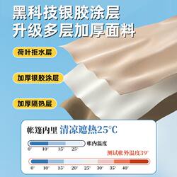 Outdoor Camping Canopy Tent with Logo Printing, Sunshade and Uv Protection Coating, Silver-Coated Camping Sunshade Canopy