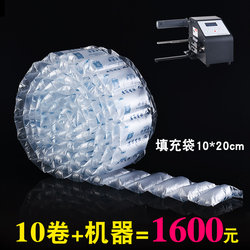 Packing Foam Inflatable Bag Shock-Proof Buffer Express Packaging Shock-Absorbing Filling Material 10*20 Bubble Column Bubble Bag