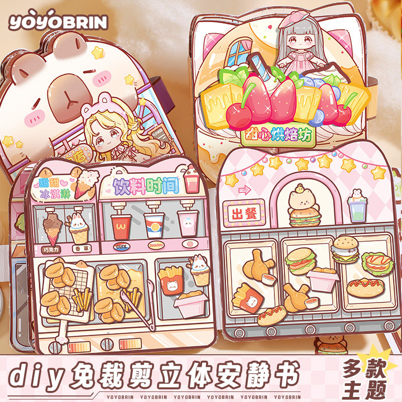 요요 브린 요요의 날 절단 없음 DIYDIY 조용한 책 스티커 책 빵 와플 SANRIO 어린이 소녀 장난감 수제 재료 KUROMI MELODY-