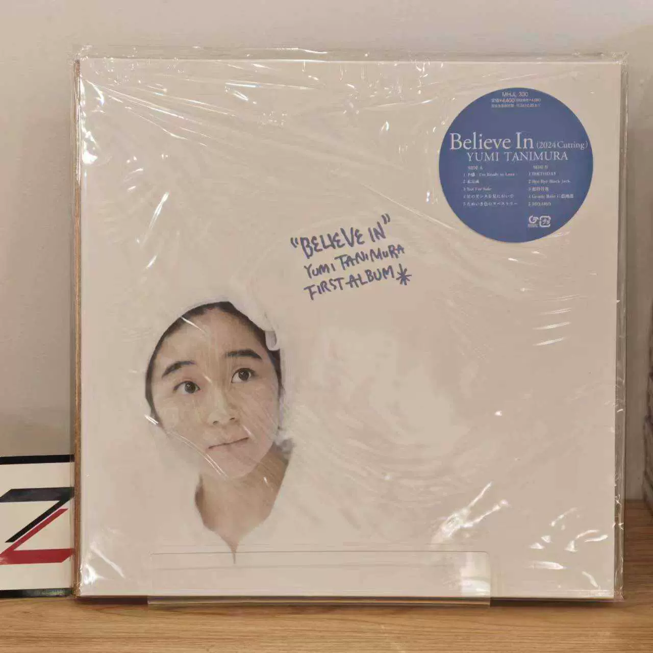 谷村有美『Believe in 2024 Cutting 完全生産限定盤 LP』 In Believe