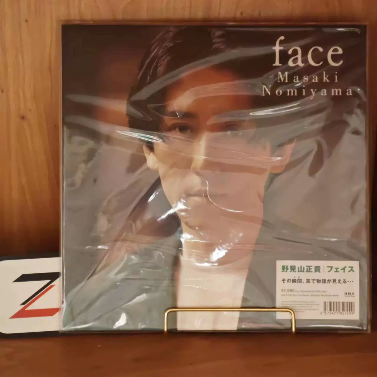 現貨野見山正貴face 黑膠2LP CITYPOP 最遊記主題曲演唱者-Taobao