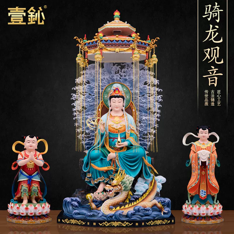 銅製 靠背观音菩萨 仏像 工艺品 摆件 装飾品 美術品 銅製 靠背观音菩萨 仏像 工艺品 摆件 装飾品 美術品