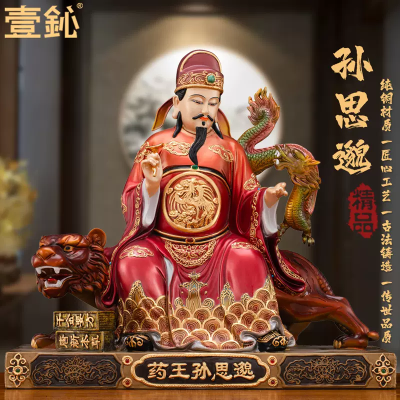 一心斋纯铜国风彩绘骑龙观音菩萨金童玉女摆件观世音菩萨铜像摆件