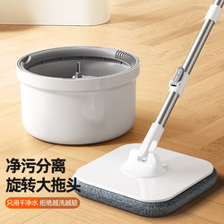 Hands-Free Mop 2025 New Model for Home Use, Flat Mop with Automatic Wringing and Spinning, Lazy Mop Bucket