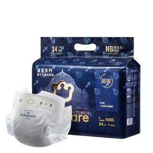 BABYCARE Royal Lion Kingdom Diaril Pants Pants Pants Baby Baby Baby Wittering Urine MINI
