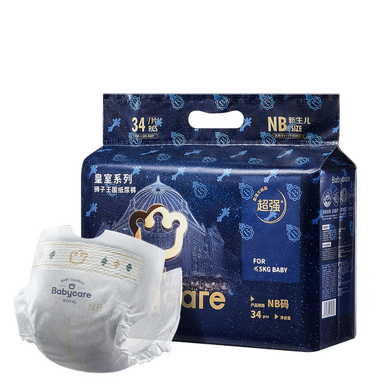 BABYCARE Royal Lion Kingdom Diaril Pants Pants Pants Baby Baby Baby Wittering Urine MINI
