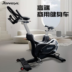 Jonsyl Commercial Gym Spinning Bike Magnetic Control Home Exercise Bike D06