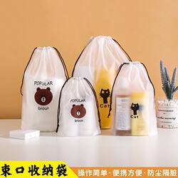 Disposable Drawstring Travel Portable Shoe Storage Bag, Clothing, Underwear, Cosmetics, Dustproof, Moisture-Proof, Waterproof Packaging Bag