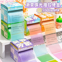 Pearlescent Transparent Pull-Out Sticky Notes, High-Quality Memo Paper Stickers, Writable Note Pads, Key Point Markers for Exams, Waterproof Adhesive Office Supplies, Gradient Color Rainbow Pearlescent Note Materials, Error Correction Labels