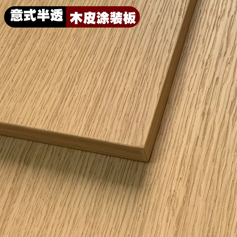 木饰面板意式半透高定实木墙板黑胡桃实木贴皮科定板木饰面护墙板-淘宝网