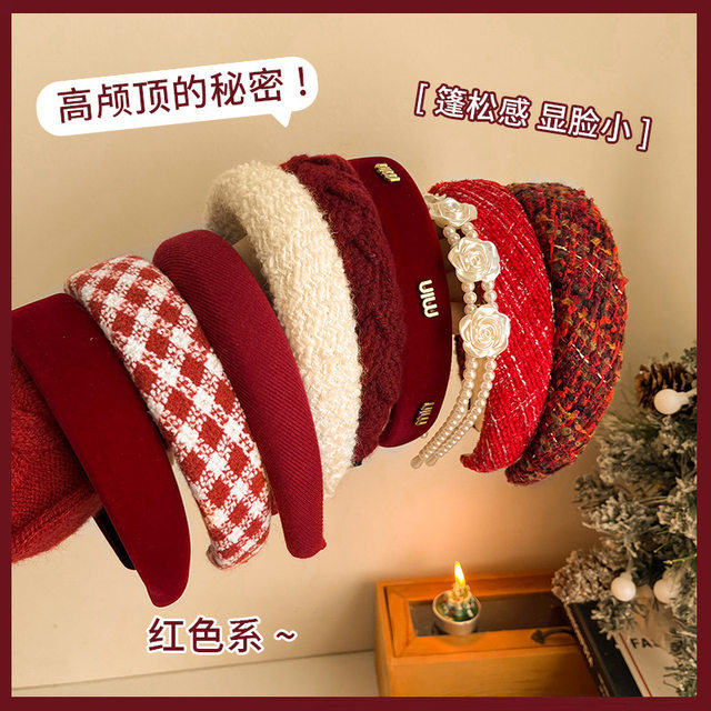 New Year red small fragrant style headband high skull wide brimmed sponge face wash high-end headband sweet autumn and winter hair accessories