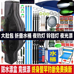 Fishing Rod and Tackle Set, Complete Set of Sea Rods, Beginner Rods, Casting Rods, Top Ten Brands of Fishing Equipment and Supplies