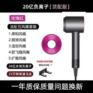 
3C certified hair dryer Huaqiang Beigang version hair dryer household negative ion hair care silent hair dryer student dormitory
