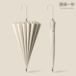 Japanese New Model 16-Rib Long-Handled Umbrella, Trendy Style for Women, Large Size, Storm-Resistant, Dual-Use for Sun and Rain, Fully Automatic Straight Handle with Hook
