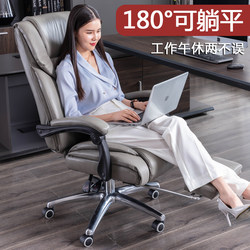Office Chair, Comfortable for Long Sitting, Genuine Leather Executive Chair, Reclining Computer Chair, Swivel Chair, Home Desk Chair, Business Chair