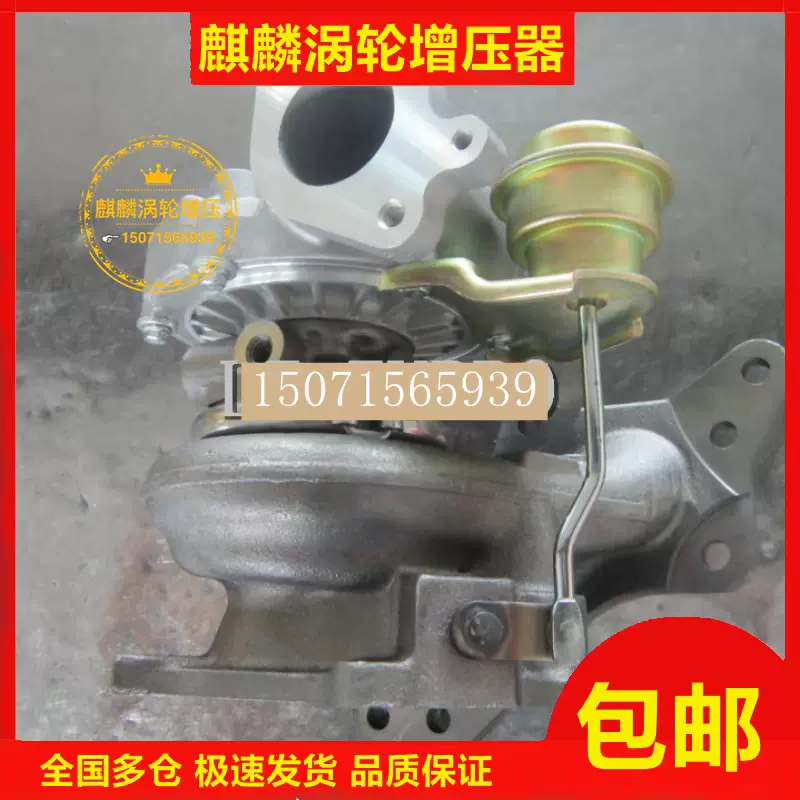 魏派长城VV7 VV5/H6 二代2.0T涡轮增压器1118100XEC36