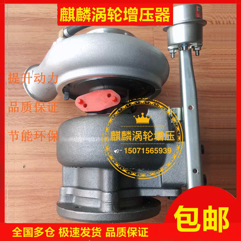 适玉柴6M 280-300涡轮增压器MC3L2-1118100-181 3770924 HX55W