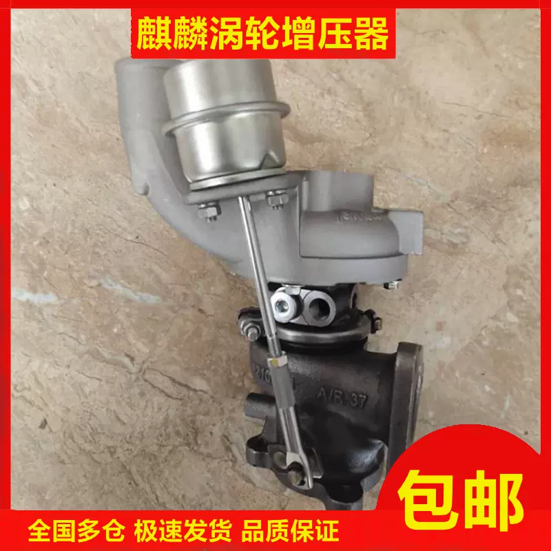 魏派长城VV7 VV5/H6 二代2.0T涡轮增压器1118100XEC36