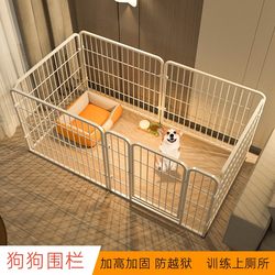 Dog Fence Indoor Large Dog with Toilet Pet Dog Enclosure Dog Fence Dog Cage Semi-Enclosed Guangdong Guangzhou
