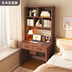 Solid Wood Core Computer Desk 2026 New Model Desk and Bookshelf Integrated Table for Small Apartments Bedroom Student Study Desk Writing Desk