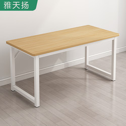 Simple Desk, Workbench, Office Staff Desk, Home Computer Desk, Desktop Table and Chair, Simple Modern Desk