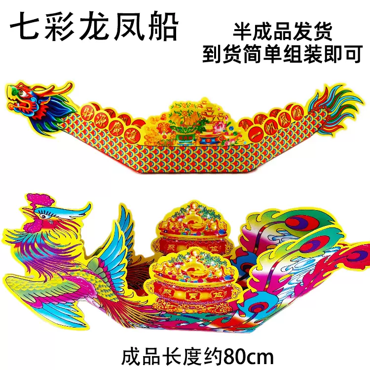 数量限定，新作登場 【盆栽鉢】鳳舟