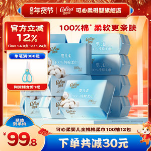 Kexin soft cotton and soft towel.
