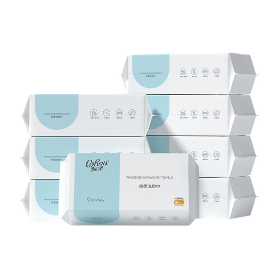 Ke Xinrou Children's Towel, Wet and Wet, Double Pearl Pattern Thicked Disposable Washing Face Scarf 60 Pump 8 Packs
