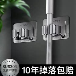 Stainless steel mop clip without hole punching broom hook powerful adhesive hook bathroom storage hanging mop clip wall-mounted type