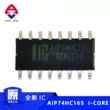 AiP74HC165 tương thích với 74HC165D SOP16 mạch tích hợp thanh ghi dịch chuyển song song và ra nối tiếp 8 bit IC nguồn - IC chức năng
