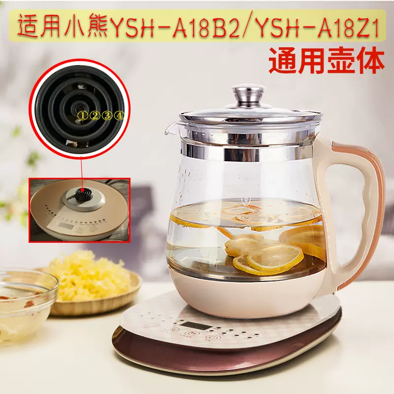 小熊养生壶壶体配件玻璃杯单壶身通用YSHA18Z1/A18B2/B18P1上壶身-Taobao