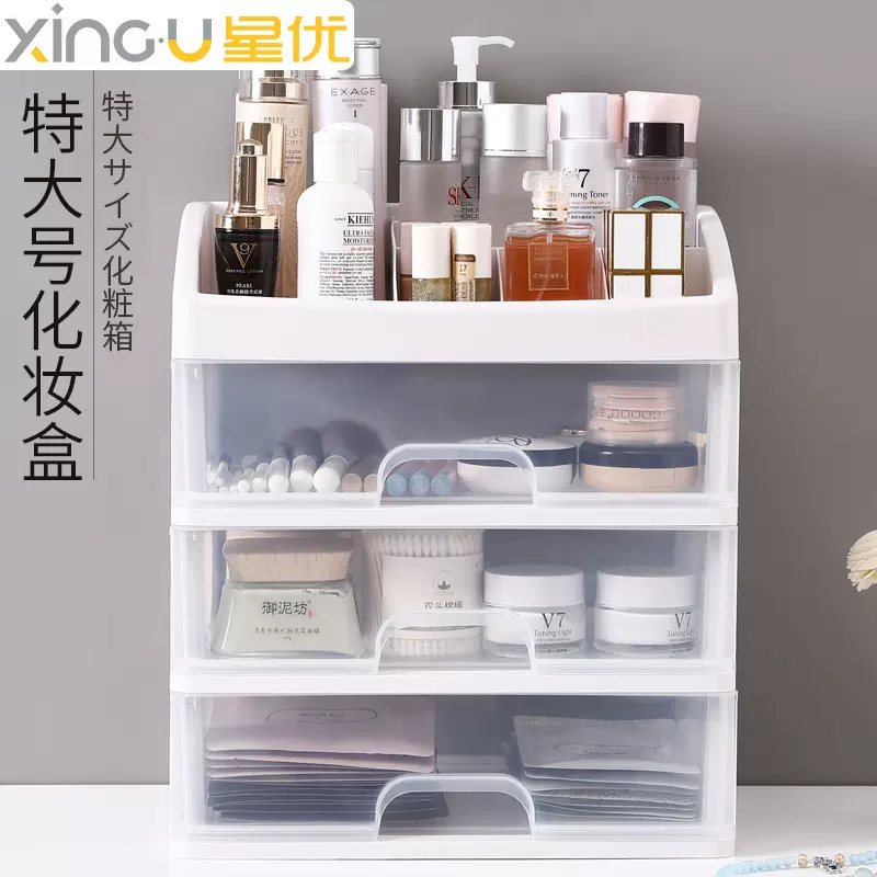 Dresser cosmetics storage box makeup large capacity case-Taobao