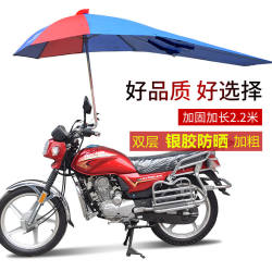 motorcycle umbrella parasol umbrella for rain protection extra large folding