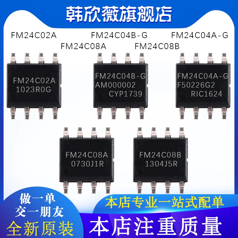 全新原装FM24C04A-G FM24C04B-G FM24C02A FM24C08B FM24C08A现货-Taobao