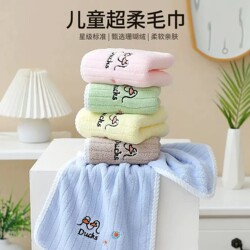 Children's Towel for Face Washing, Home Use, Kindergarten, Boys and Girls, Soft, Absorbent, Square Cotton Towel, Lint-Free