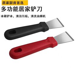 Multifunctional Stainless Steel Scraper, Kitchen Cleaning and De-Icing Tool, Seam Finishing and Renovation Small Shovel, Household Cleaning Tool