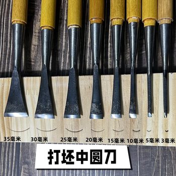 Hand carving knife Woodworking carving knife can be used directly after sharpening