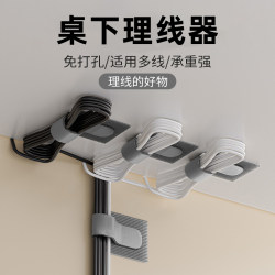 Cable Organizer Velcro Tie Desktop Wire Data Cable Holder Computer Network Cable Routing and Storage Tool