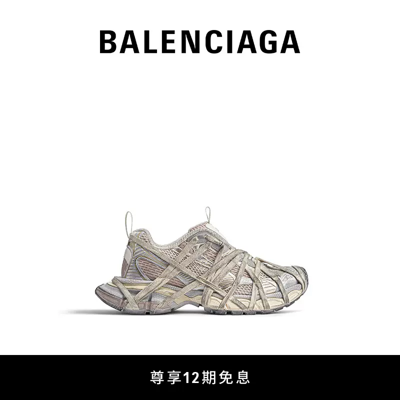 BALENCIAGA巴黎世家24夏季新品3XL EXTREME LACE男士运动鞋-Taobao