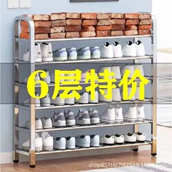 304 Stainless Steel Thickened Shoe Rack Shoe Cabinet New 2024 Hot-Selling Multi-Layer Household Doorway Storage Cabinet Integrated Against the Wall 1