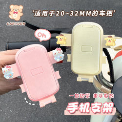 2025 new cute electric car mobile phone holder