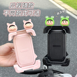 Electric vehicle mobile phone navigation holder cute cartoon universal battery motorcycle shockproof solid four-corner mobile phone holder