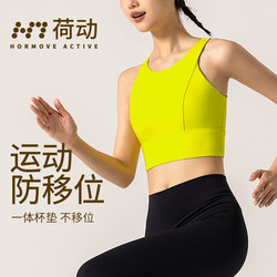 High-Intensity Sports Bra for Women, Shockproof Inner Layer, Versatile Vest, Push-Up Running Fitness Bra, Quick-Drying